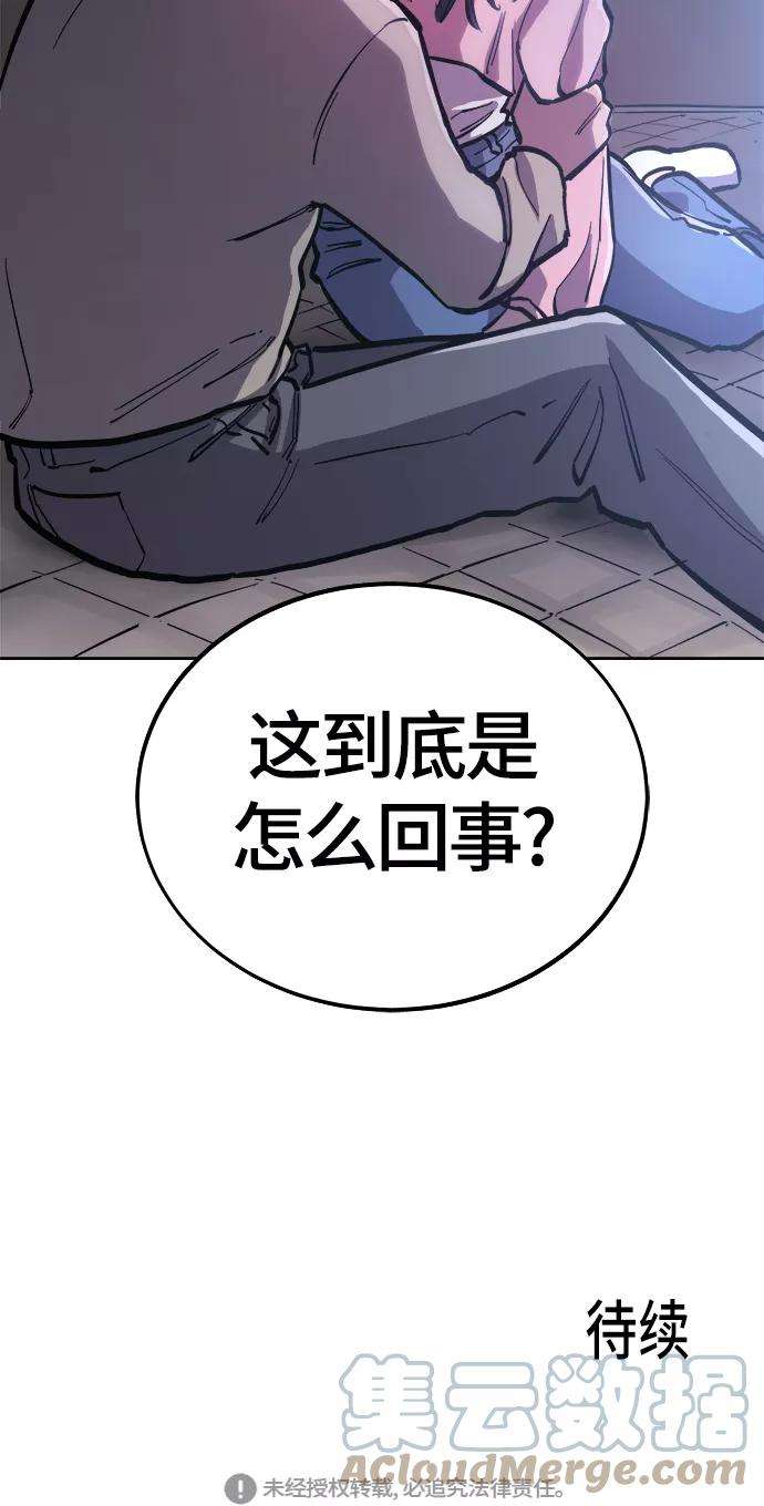 少女的审判79话