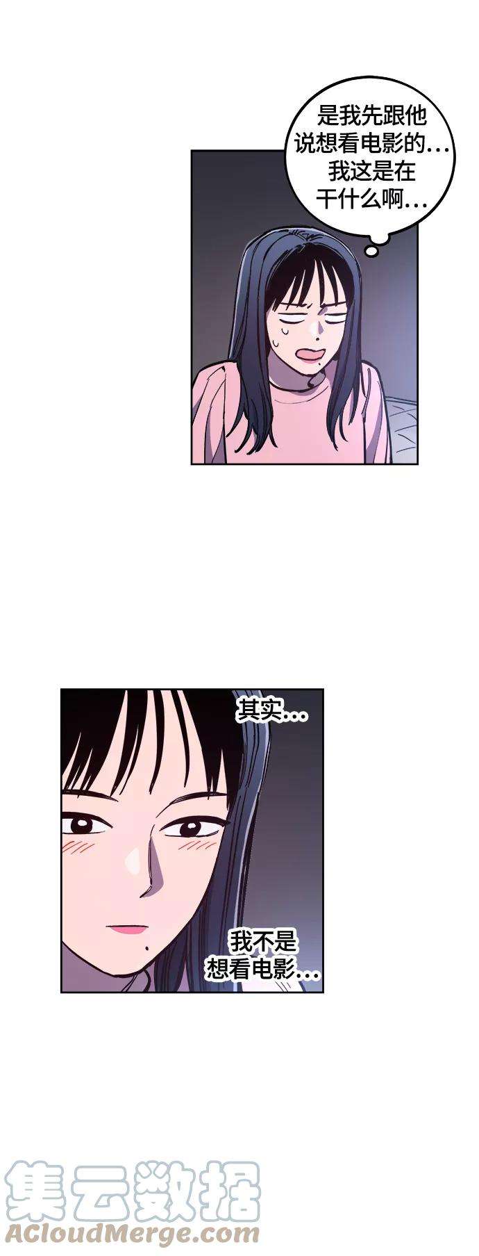 少女的审判79话