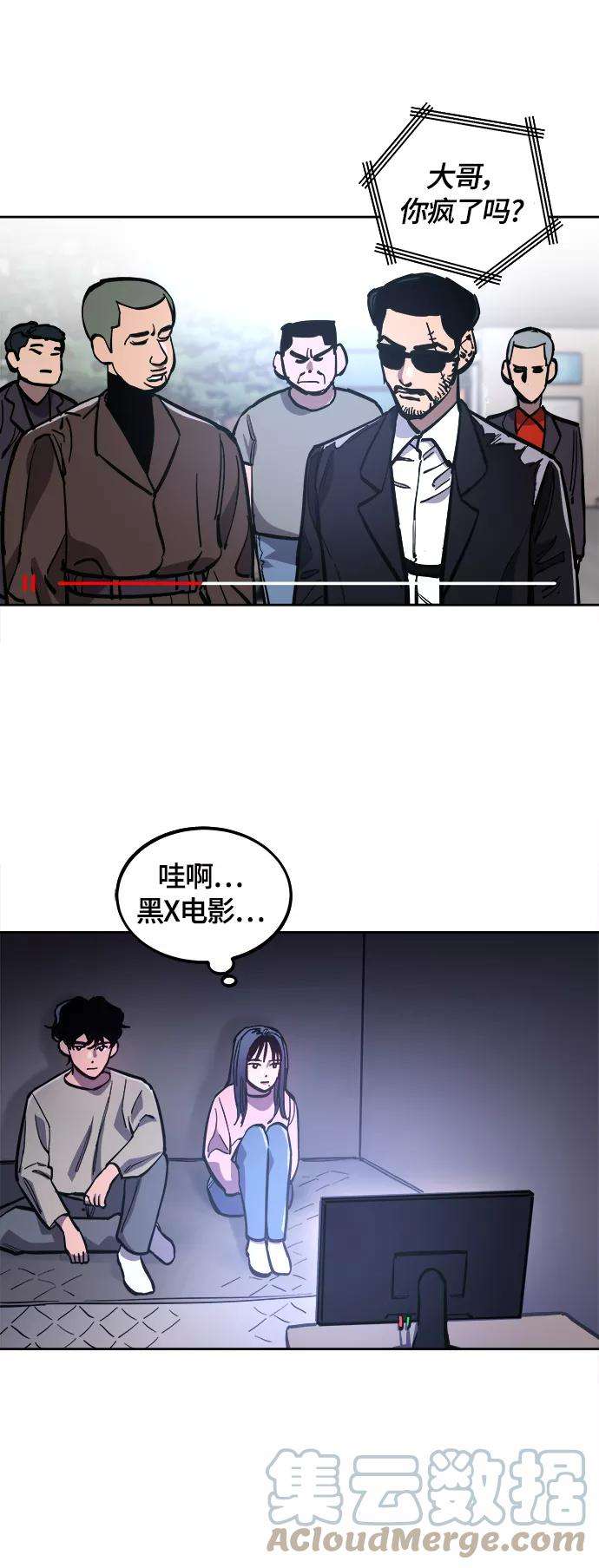 少女的审判79话