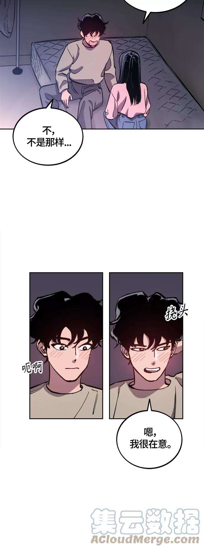 少女的审判80话