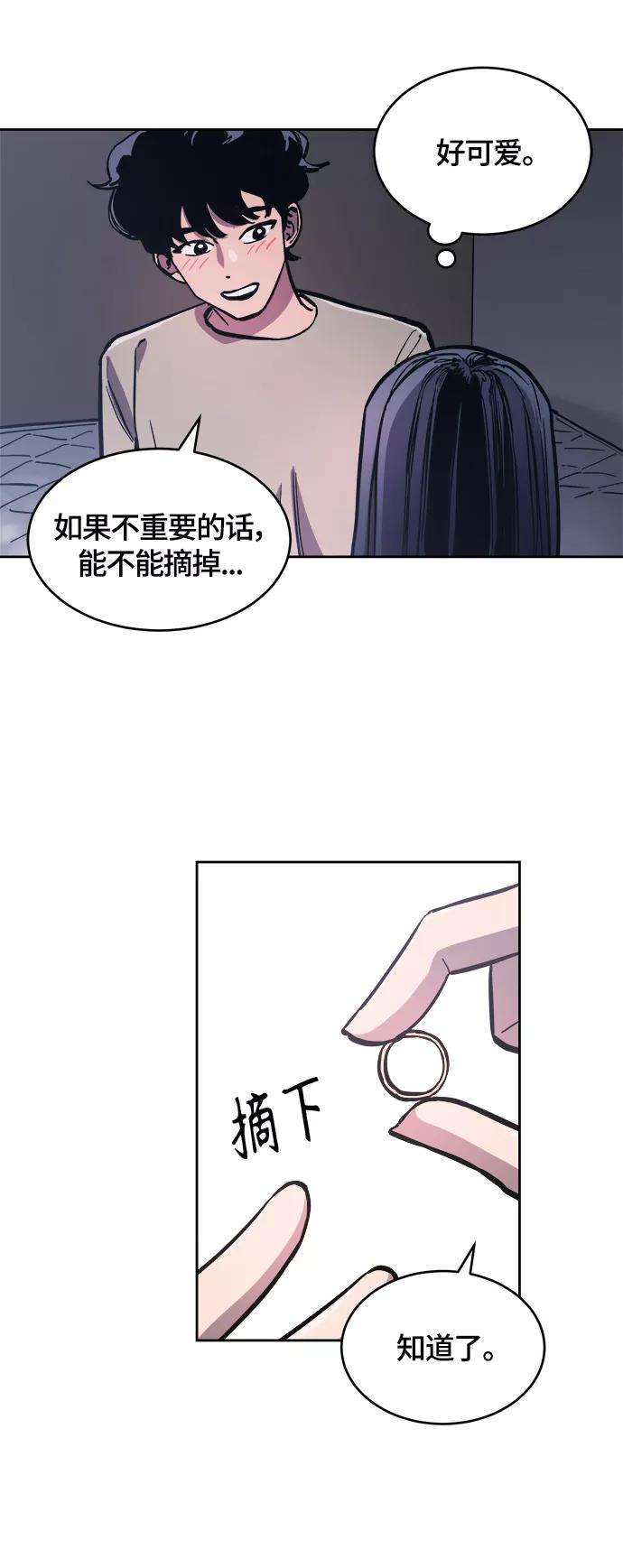 少女的审判80话