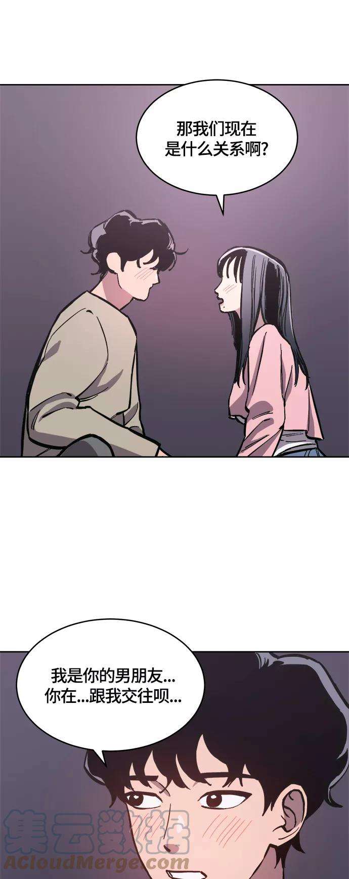 少女的审判80话