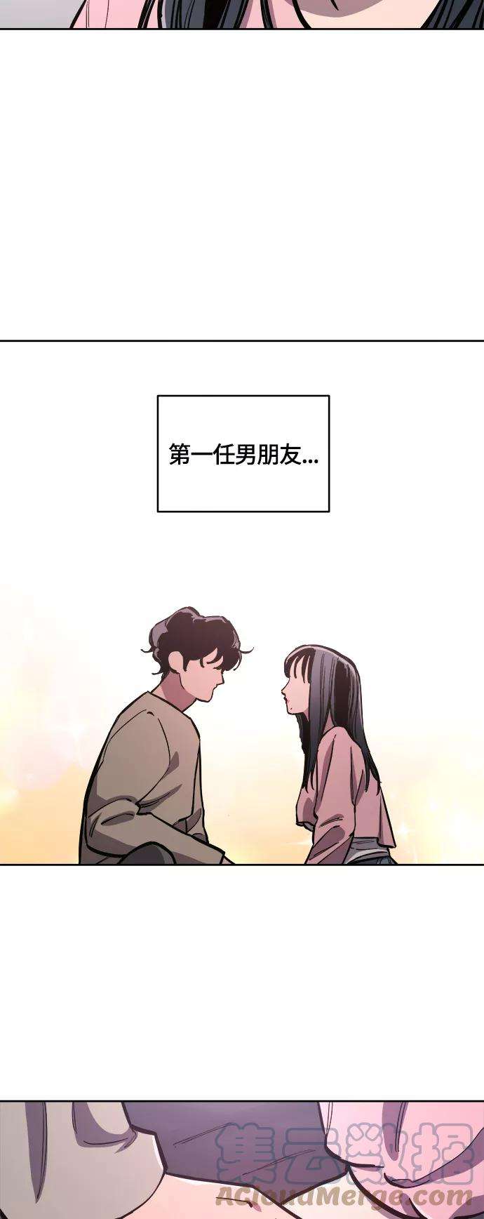 少女的审判80话