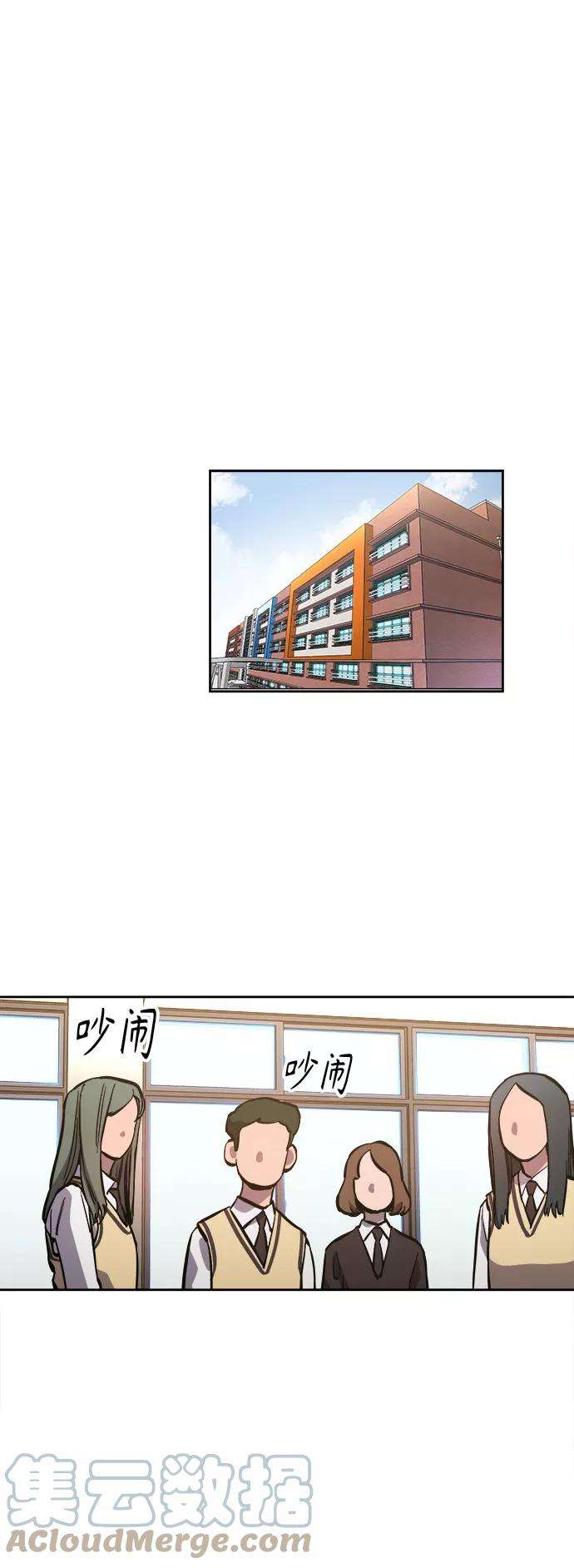 少女的审判80话