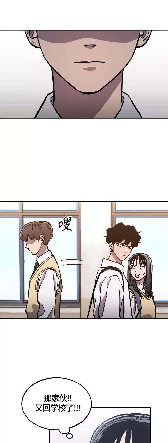 少女的审判80话