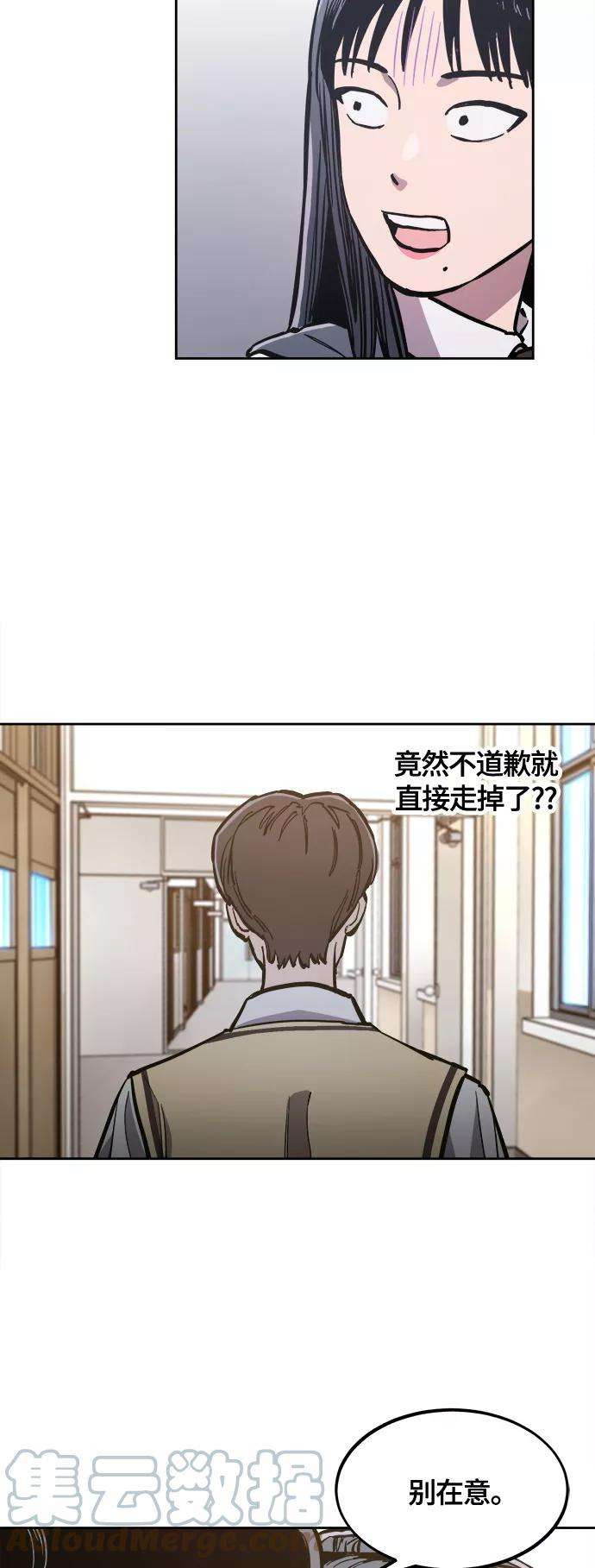 少女的审判80话