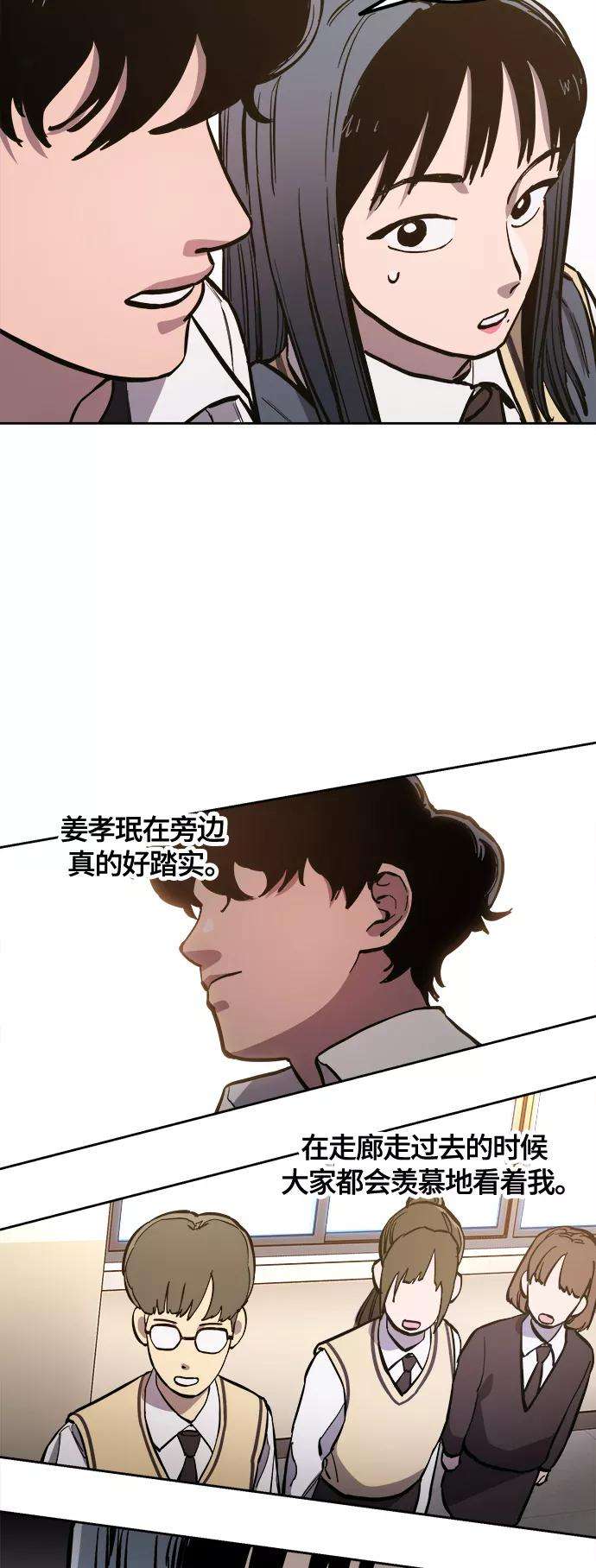 少女的审判80话