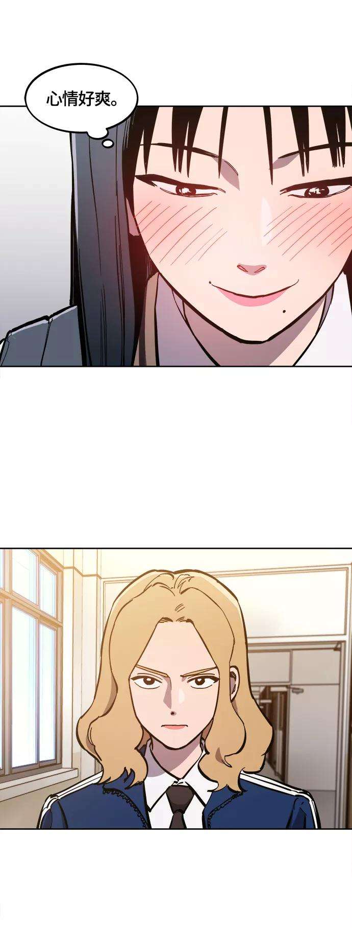 少女的审判80话
