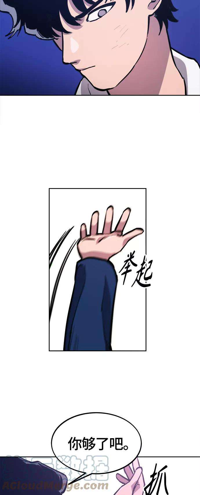 少女的审判80话