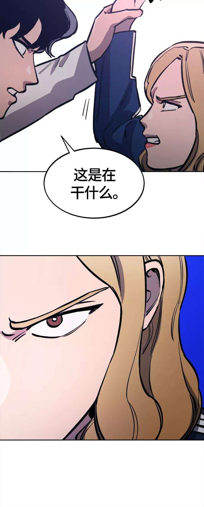 少女的审判80话