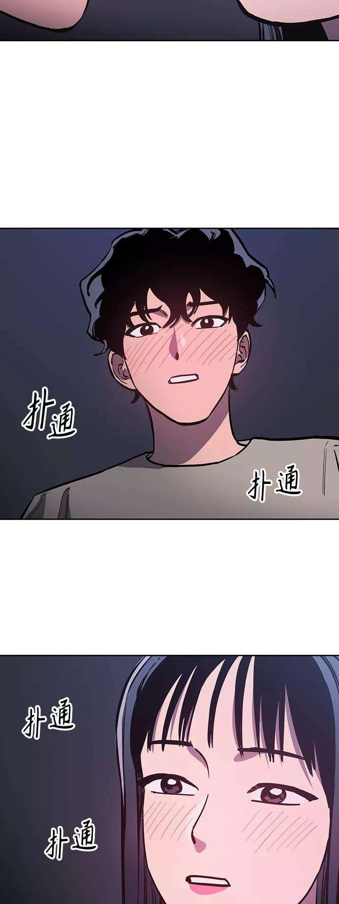少女的审判80话