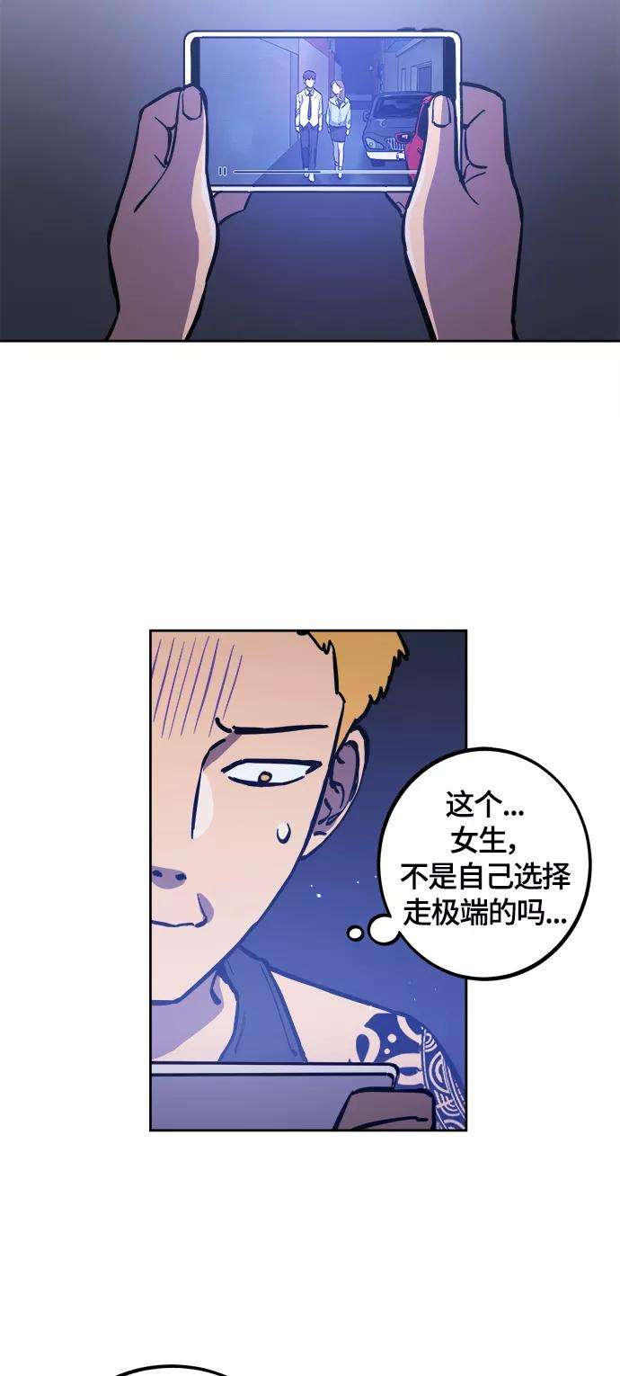 少女的审判80话