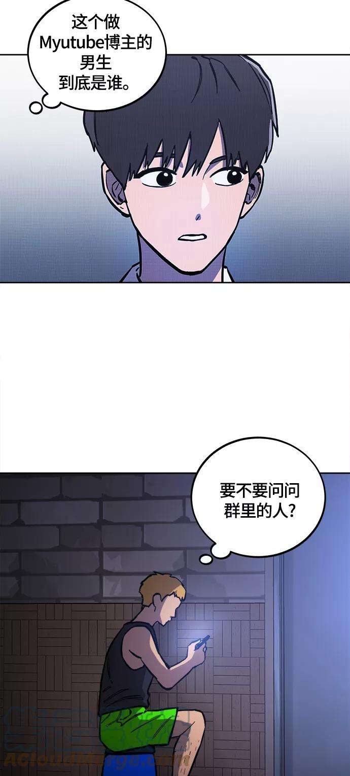 少女的审判80话