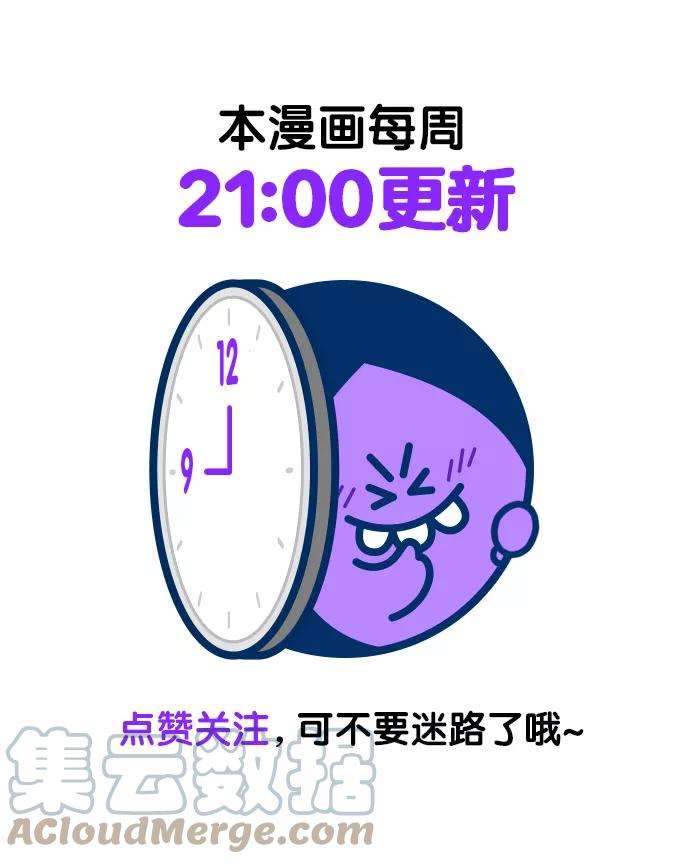 少女的审判80话
