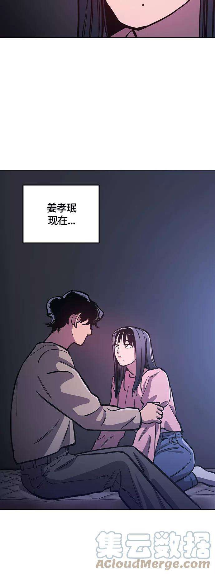 少女的审判80话