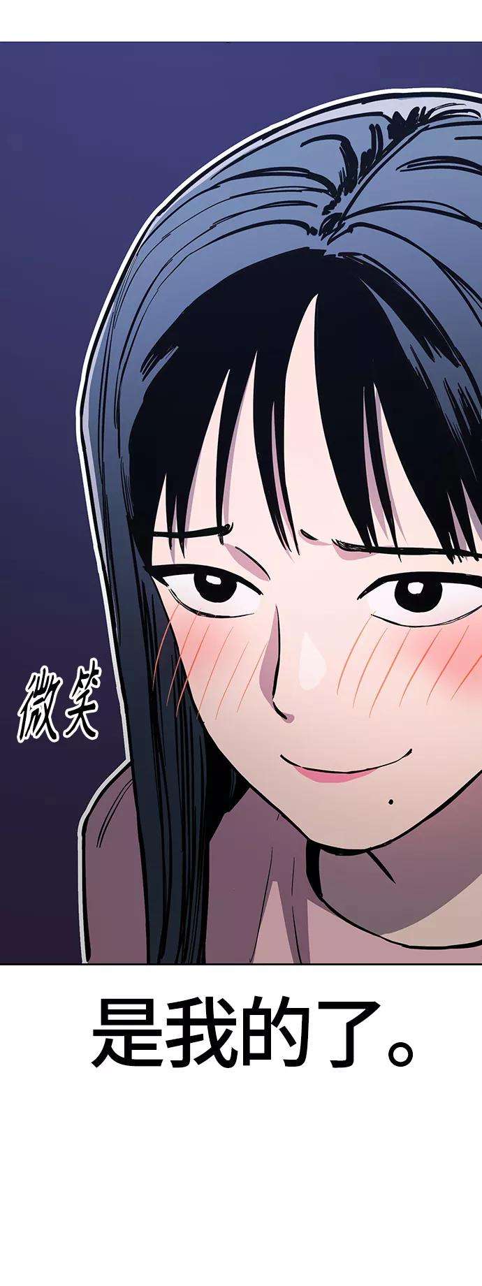 少女的审判80话