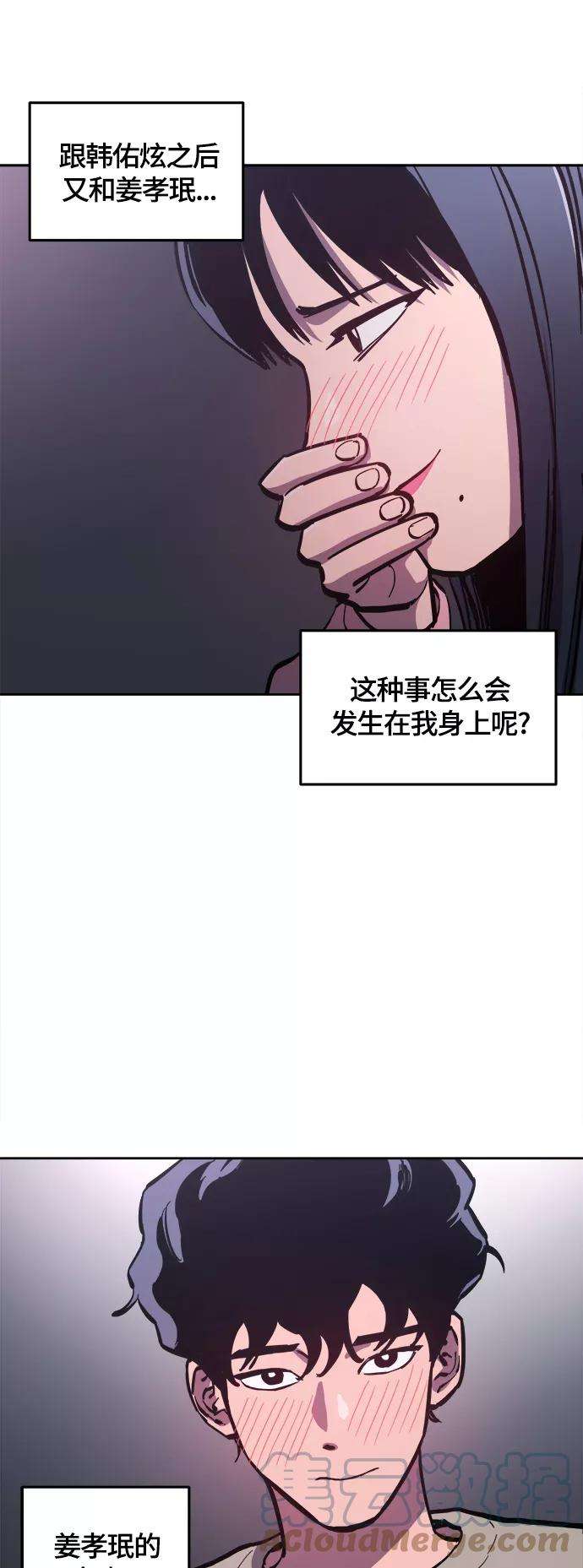 少女的审判80话