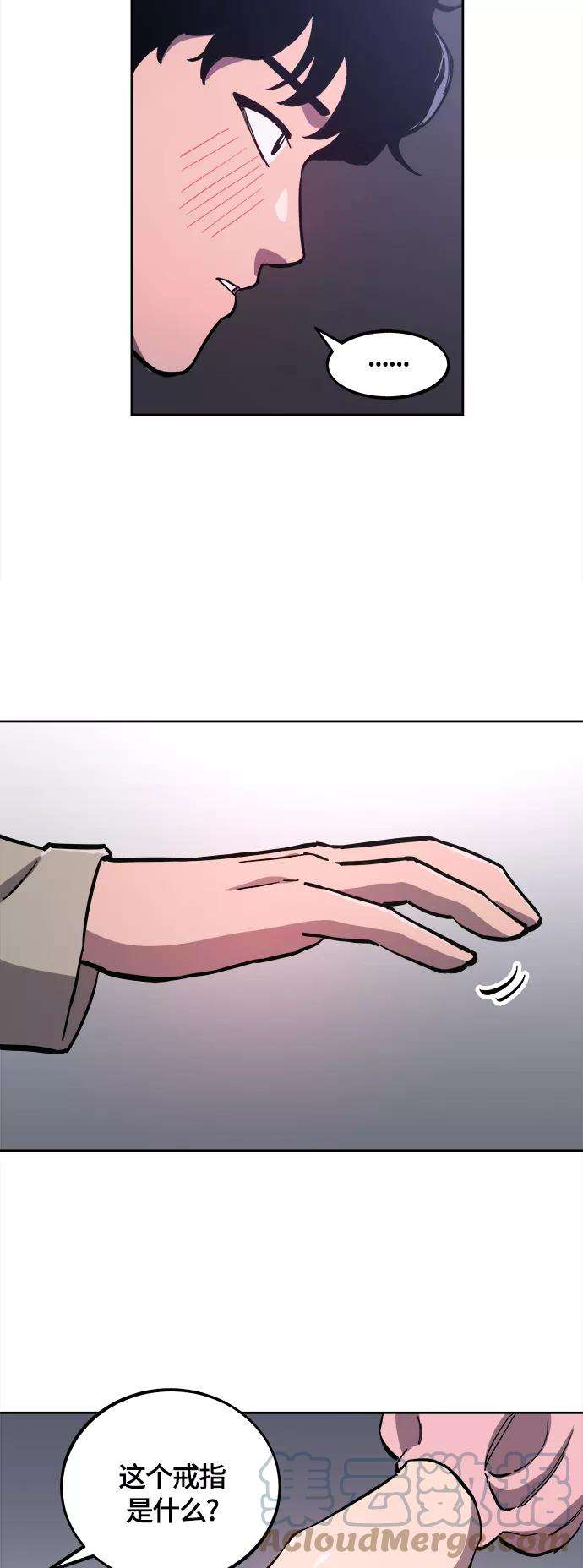 少女的审判80话