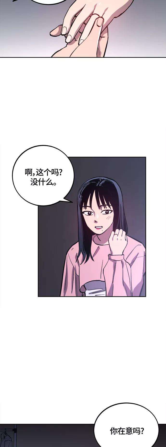 少女的审判80话