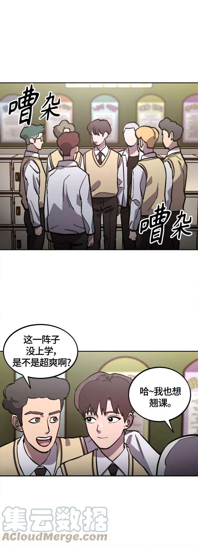 少女的审判81话