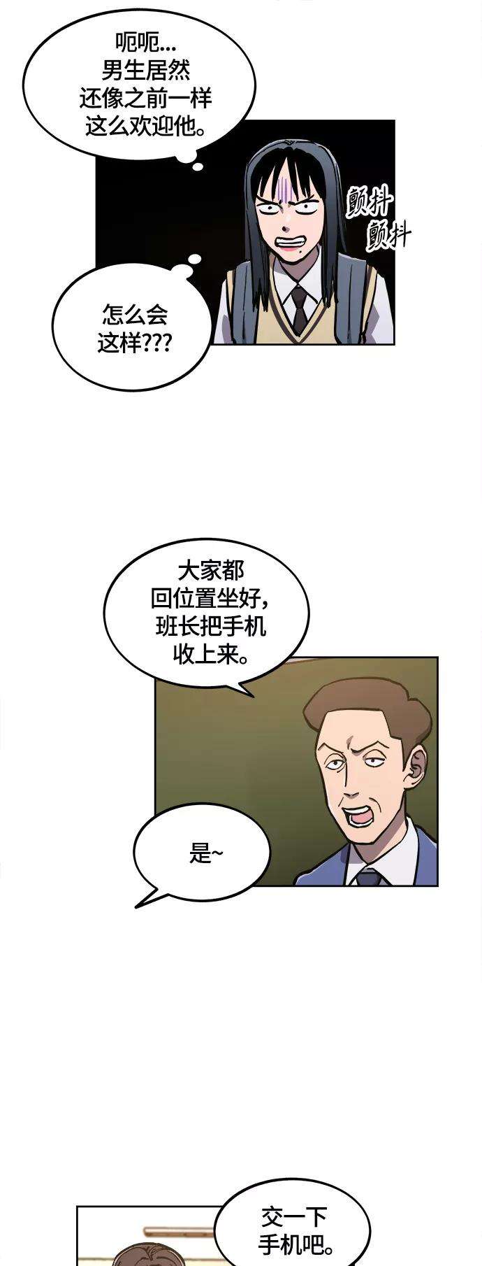 少女的审判81话