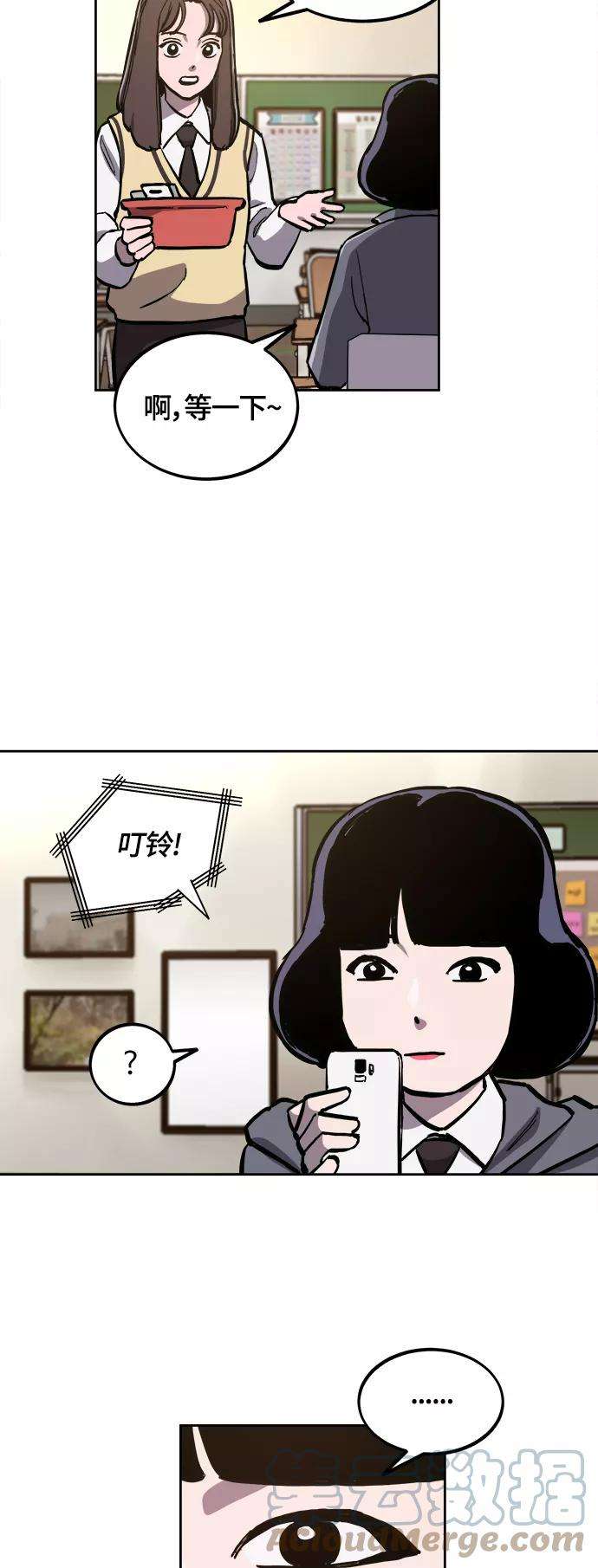 少女的审判81话