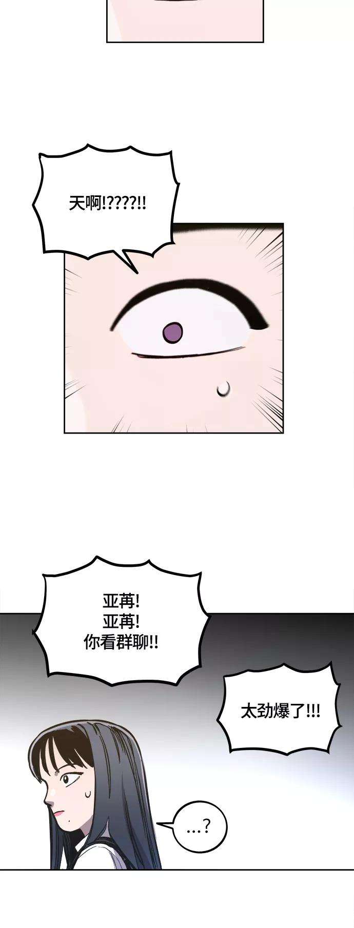 少女的审判81话