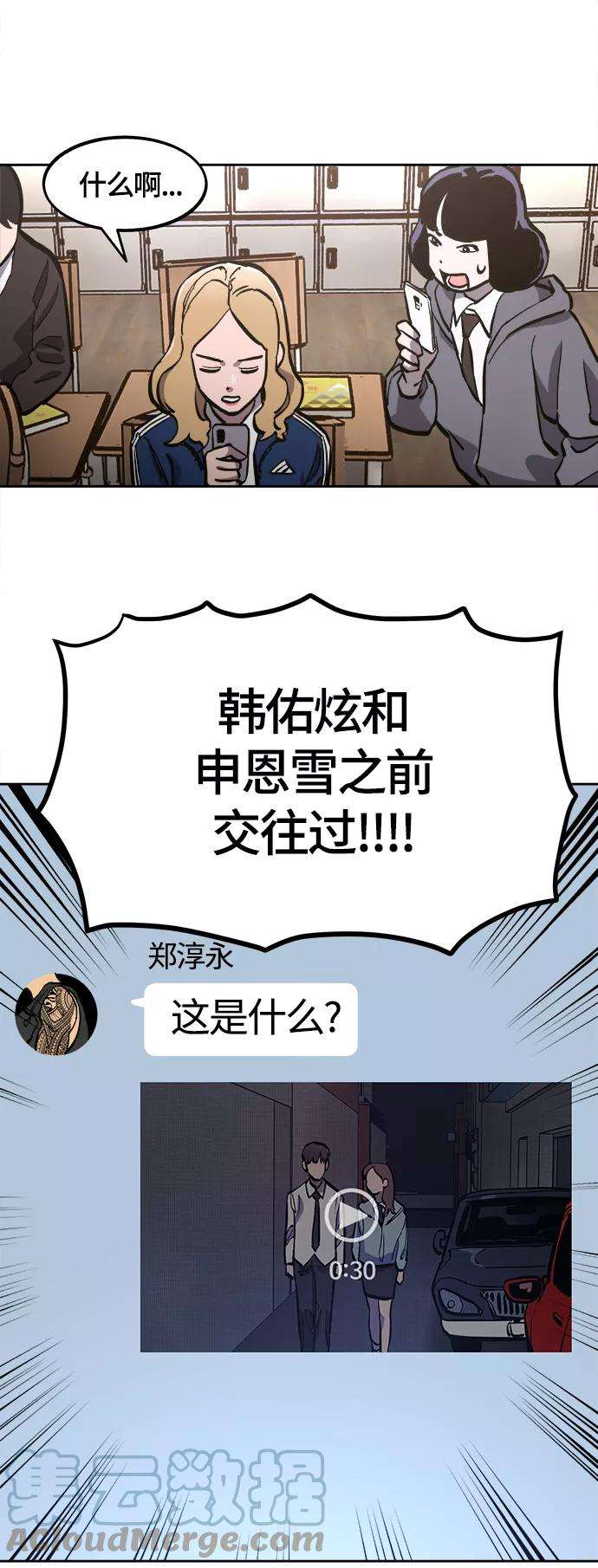 少女的审判81话