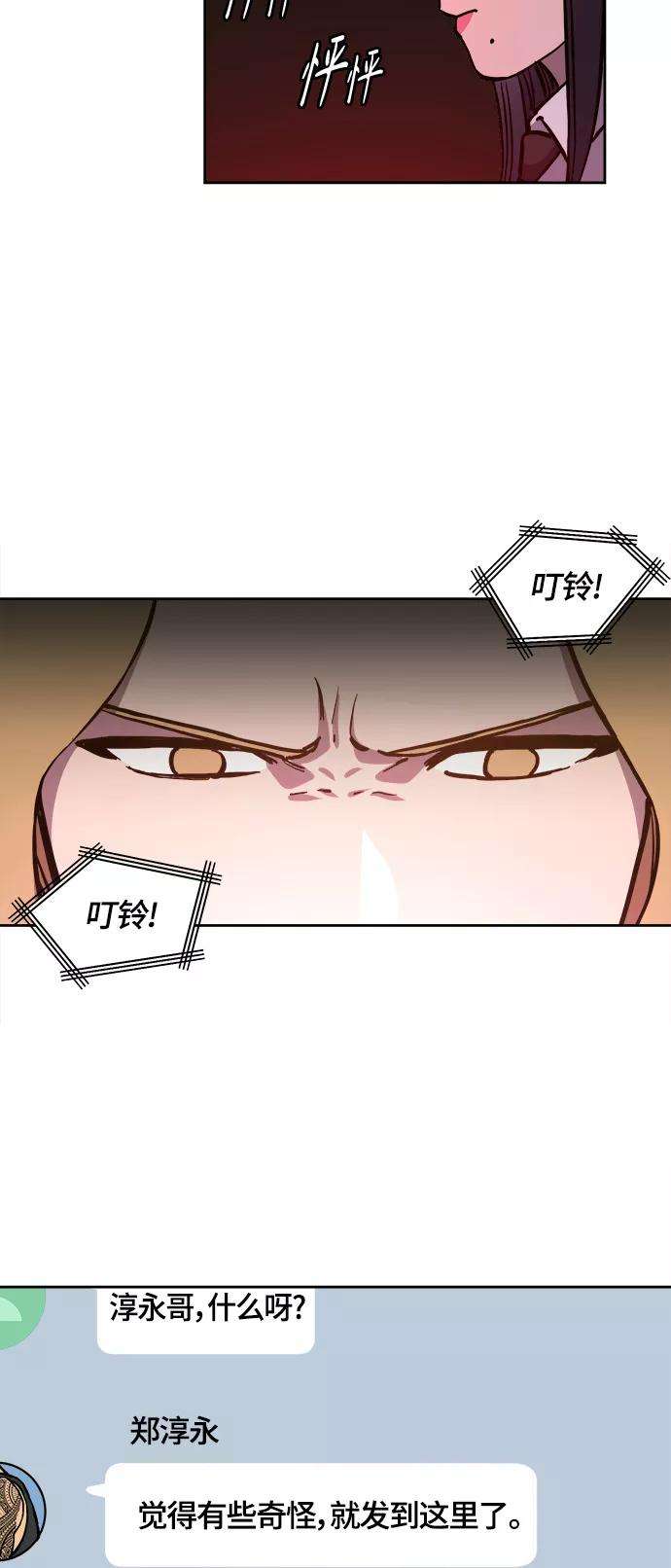 少女的审判81话