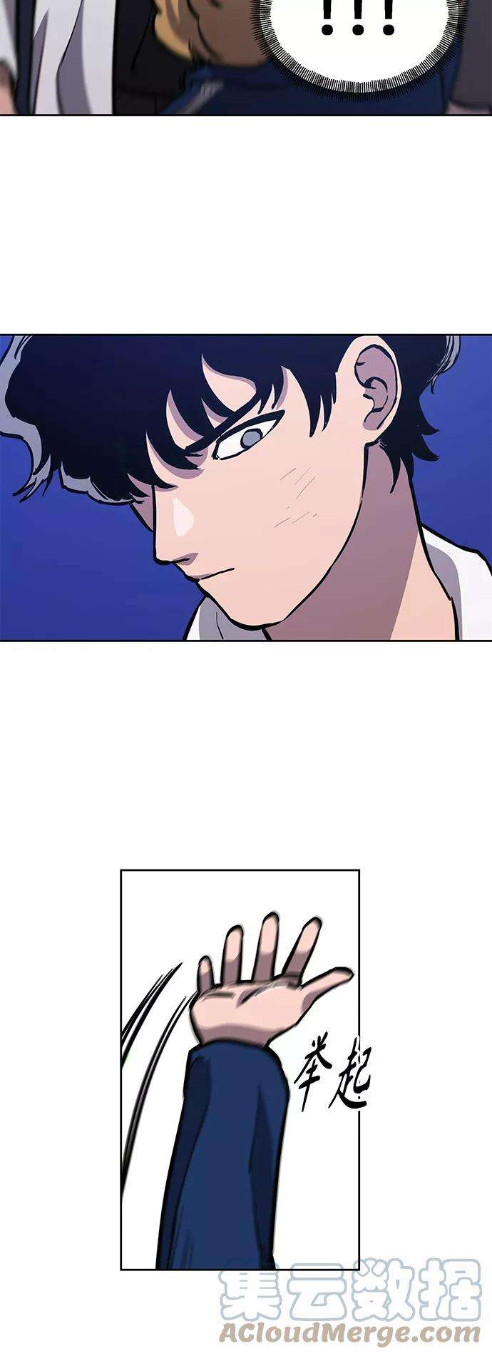 少女的审判81话