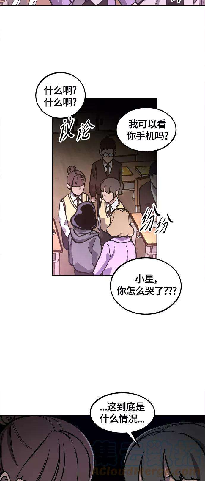 少女的审判81话