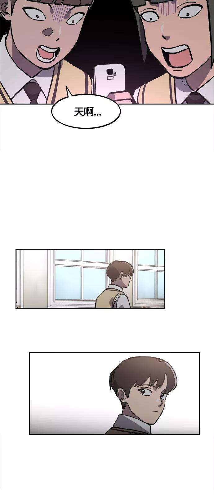 少女的审判81话