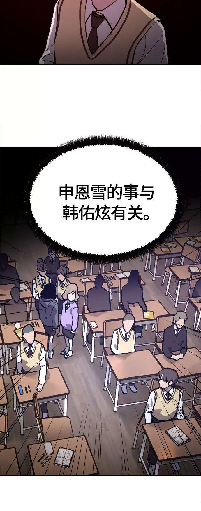 少女的审判81话