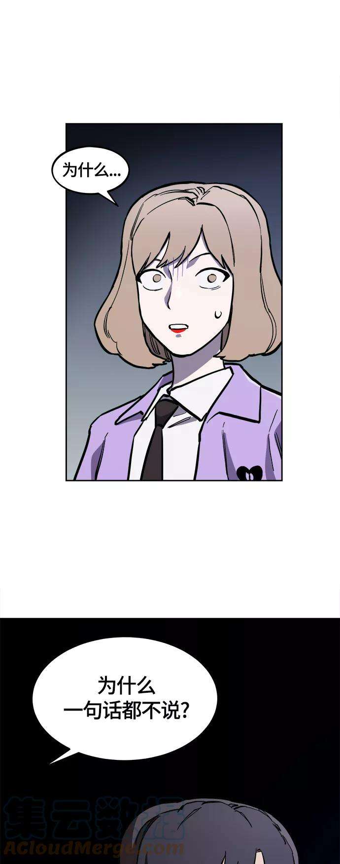 少女的审判81话