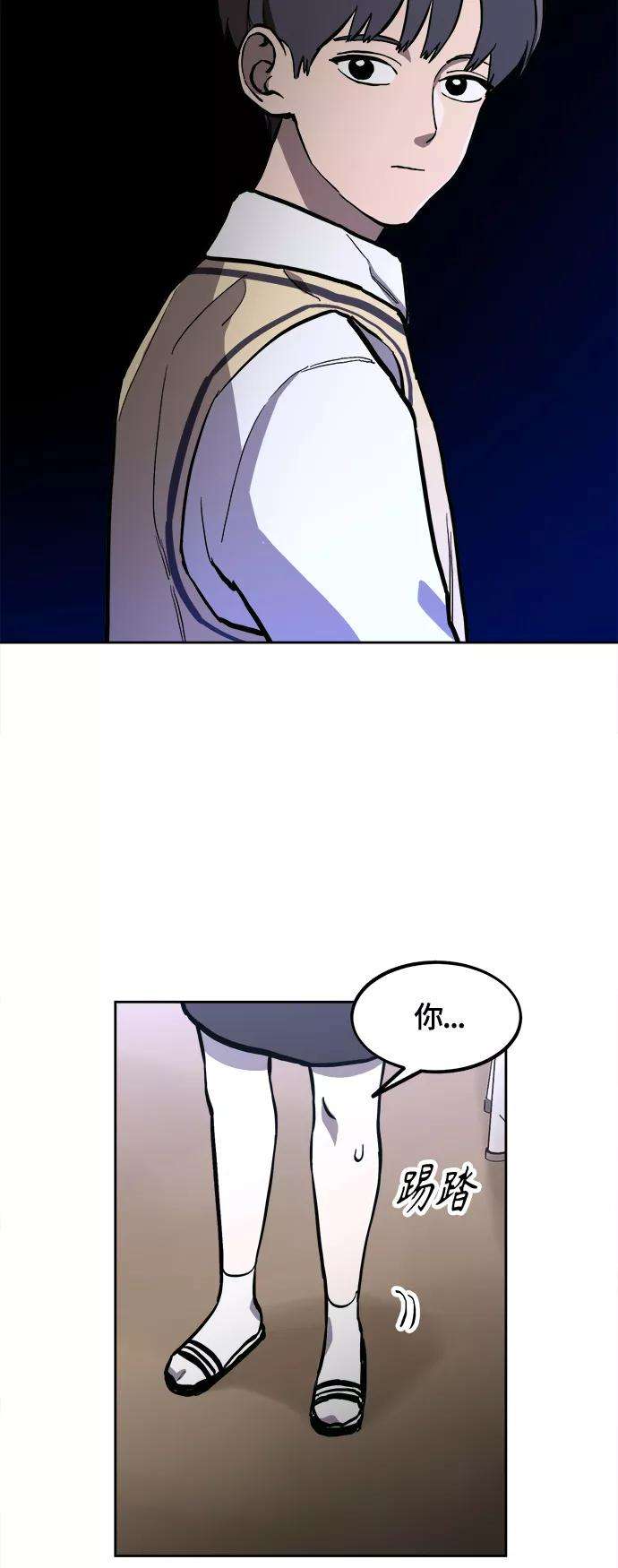 少女的审判81话