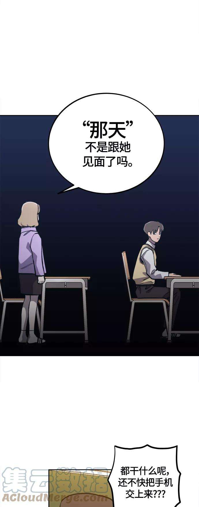 少女的审判81话