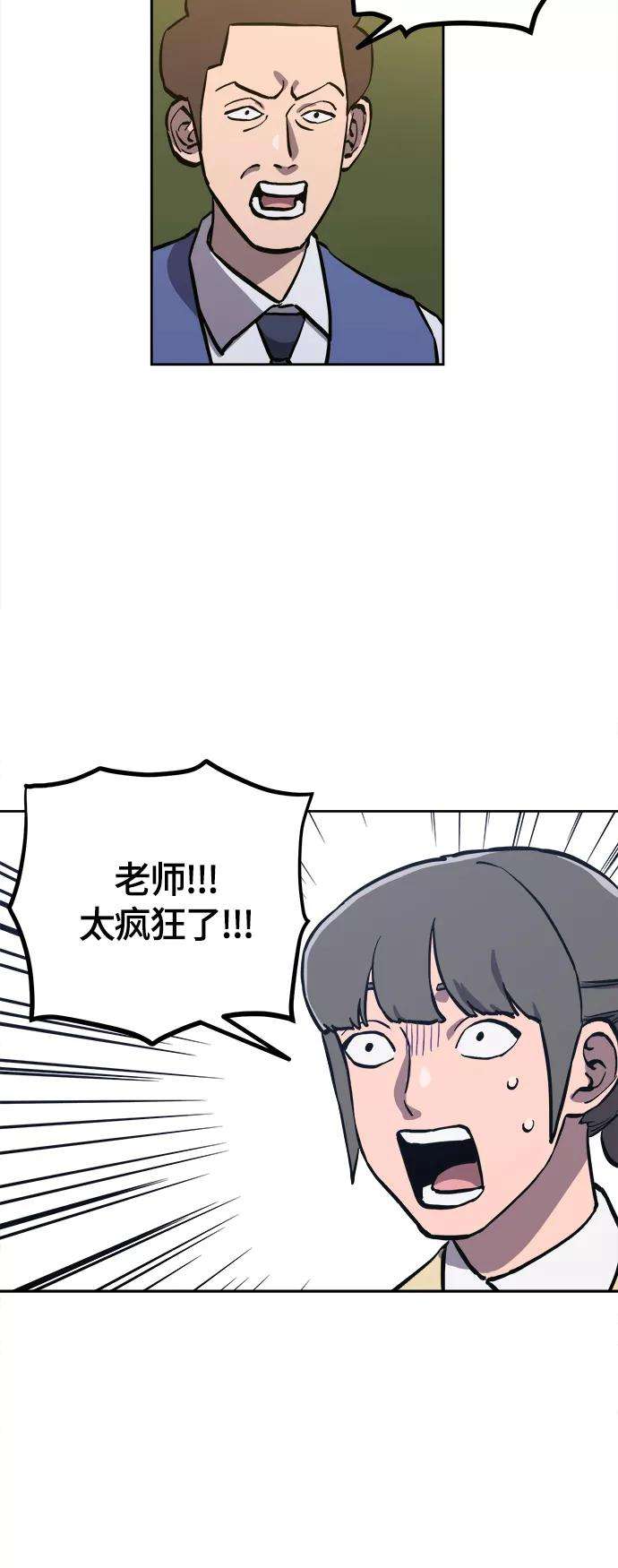 少女的审判81话