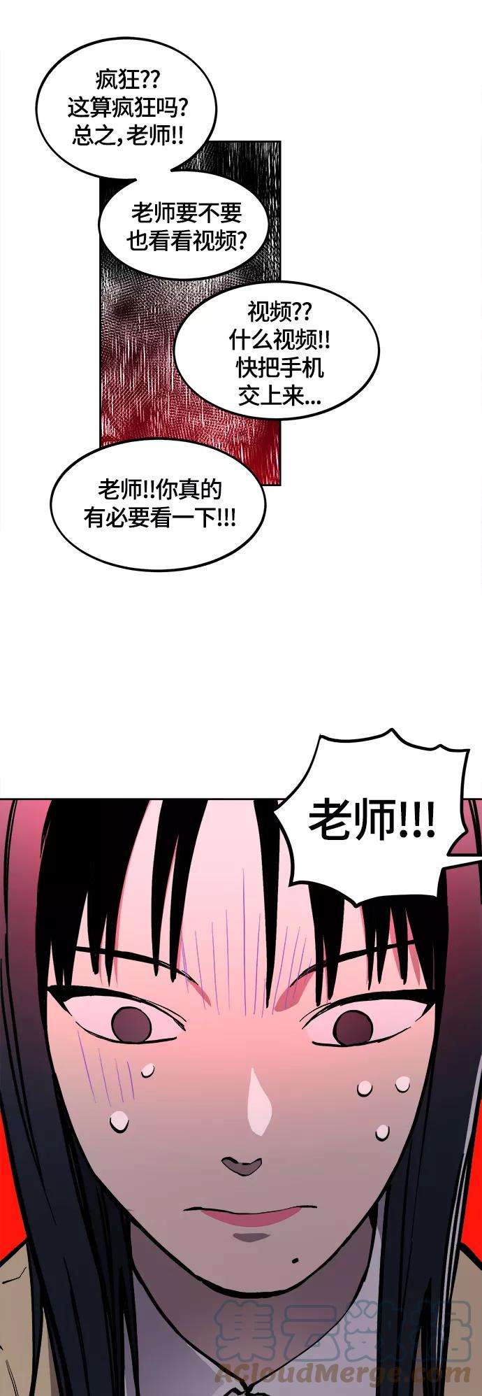 少女的审判81话