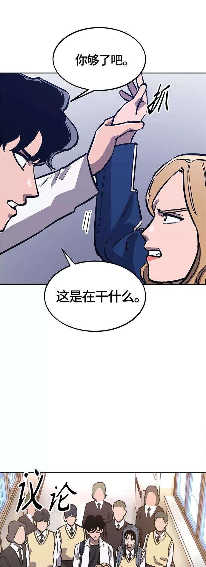 少女的审判81话