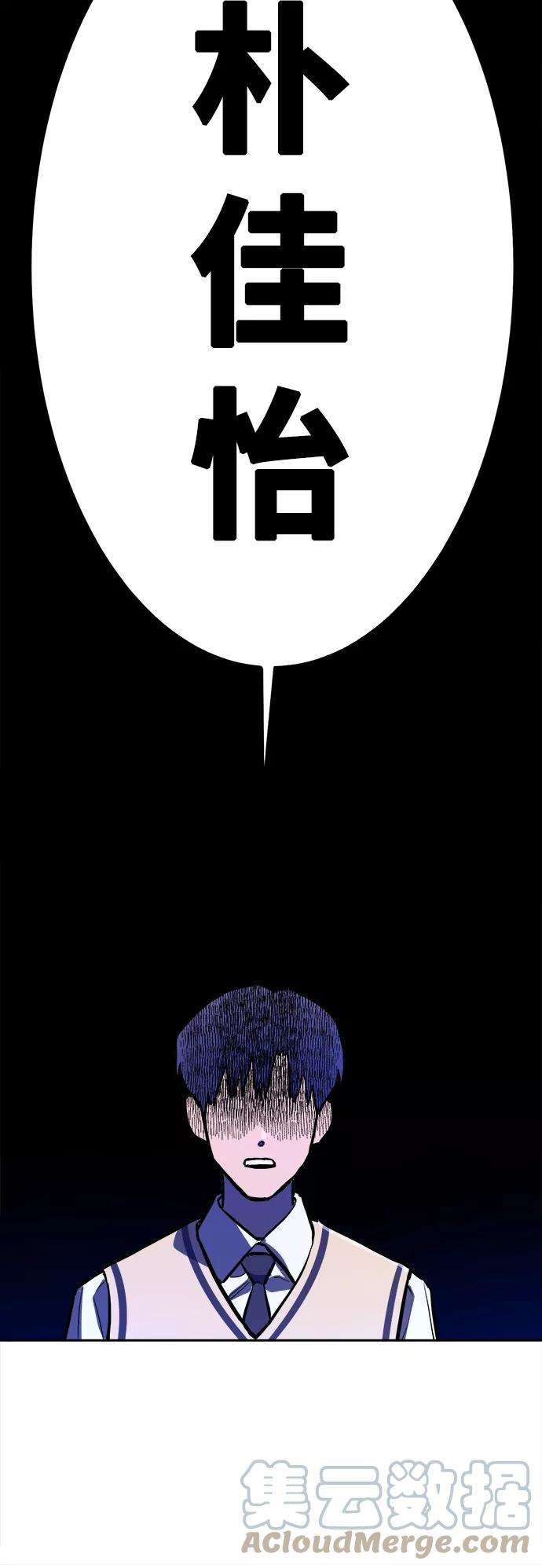 少女的审判81话