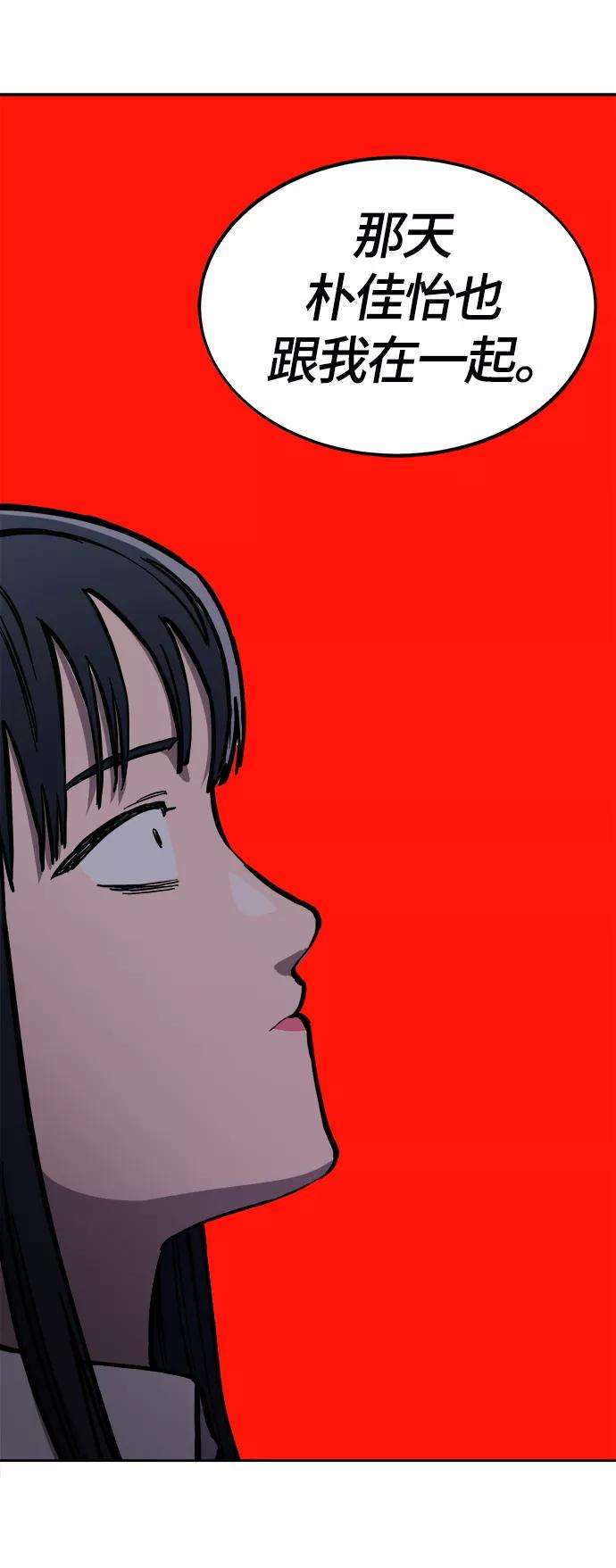 少女的审判81话