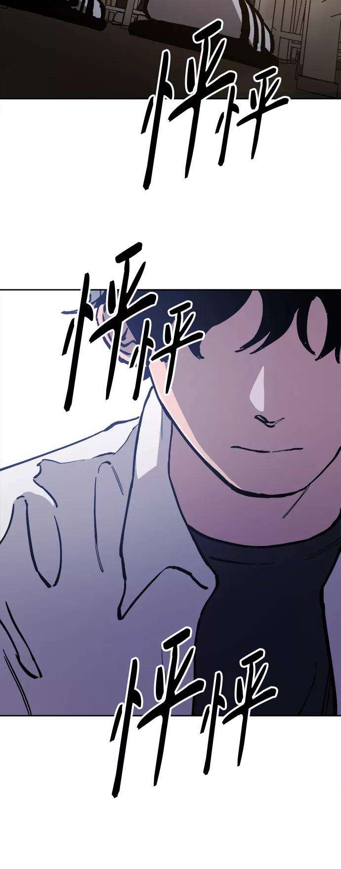 少女的审判81话