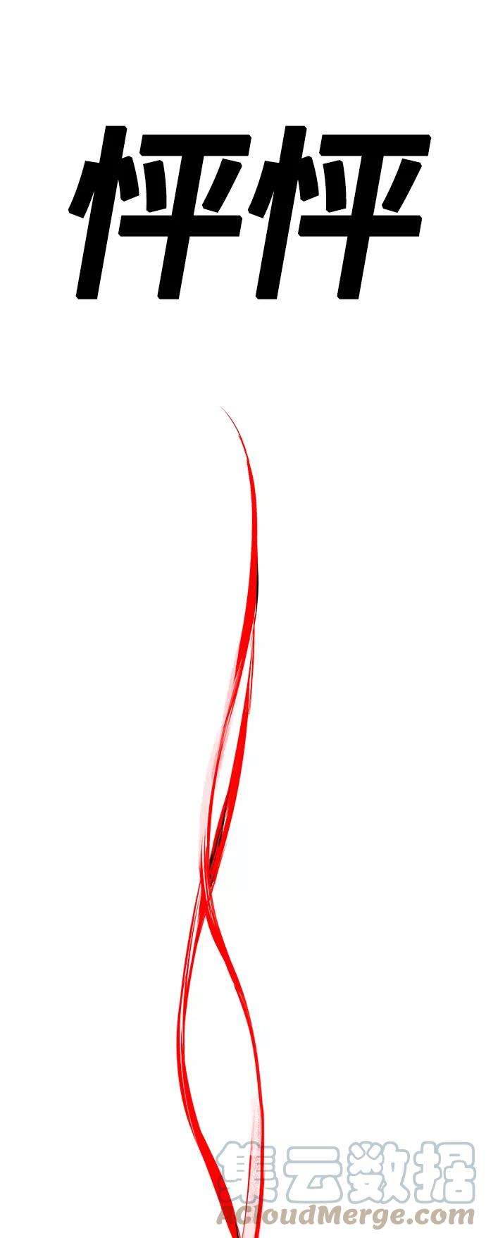 少女的审判81话