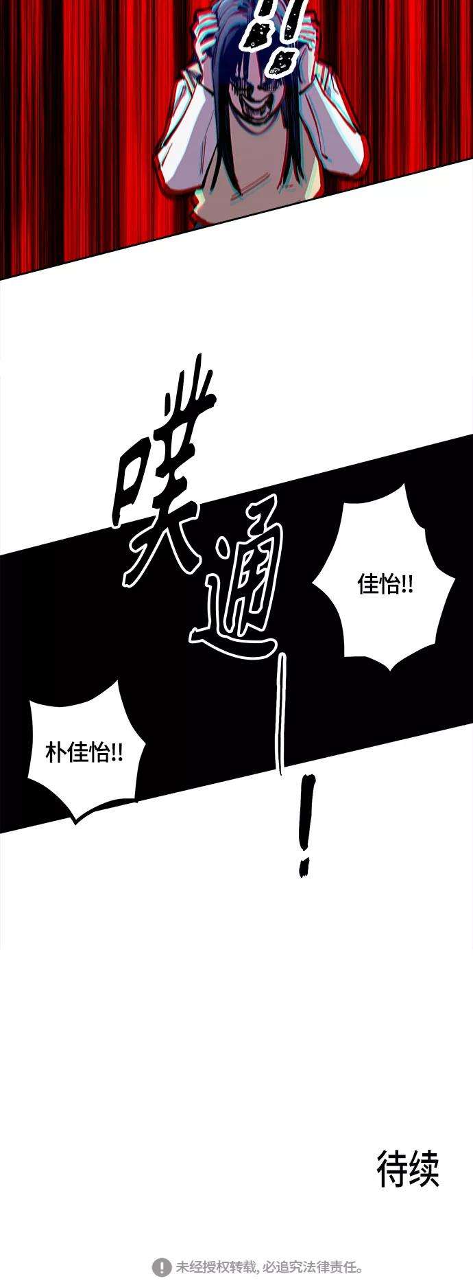 少女的审判81话