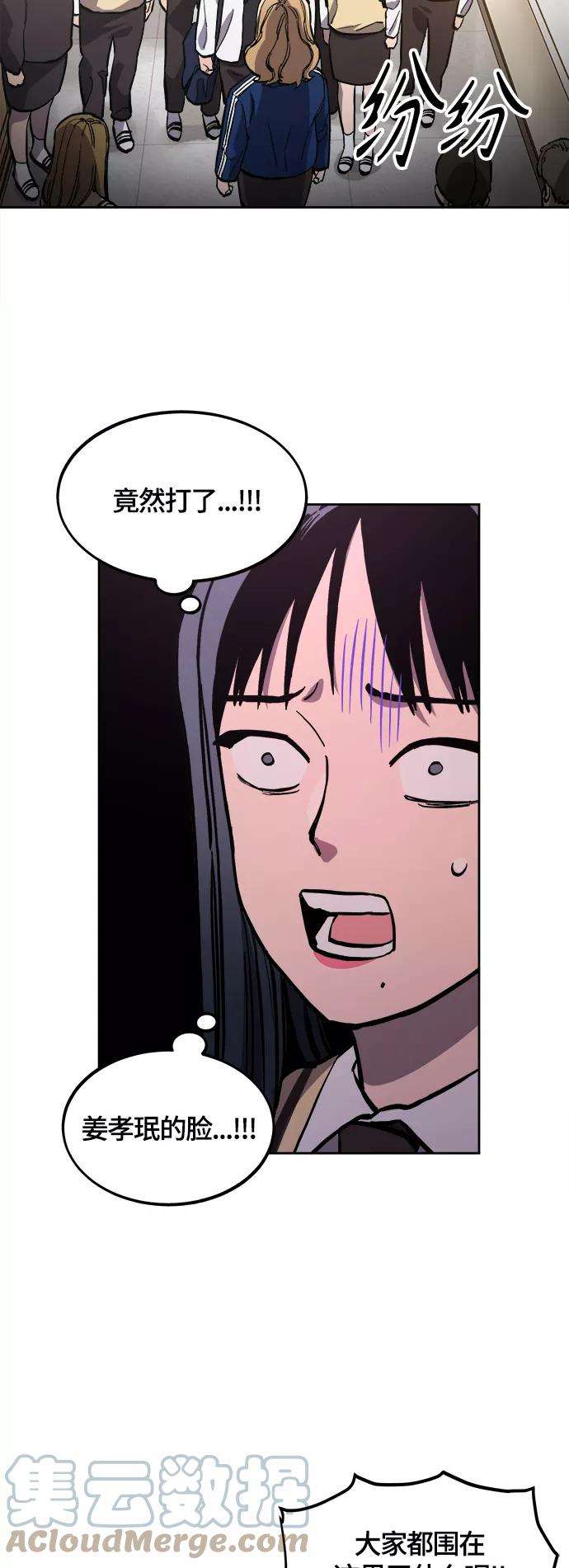 少女的审判81话