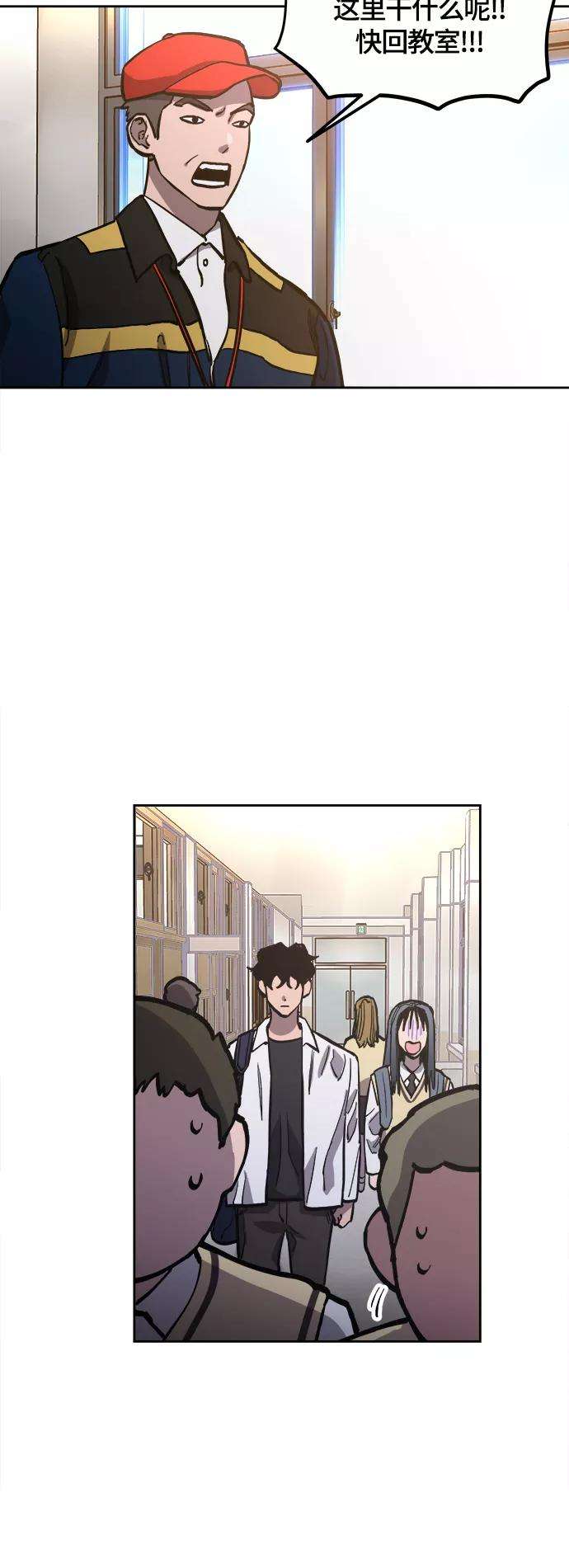 少女的审判81话