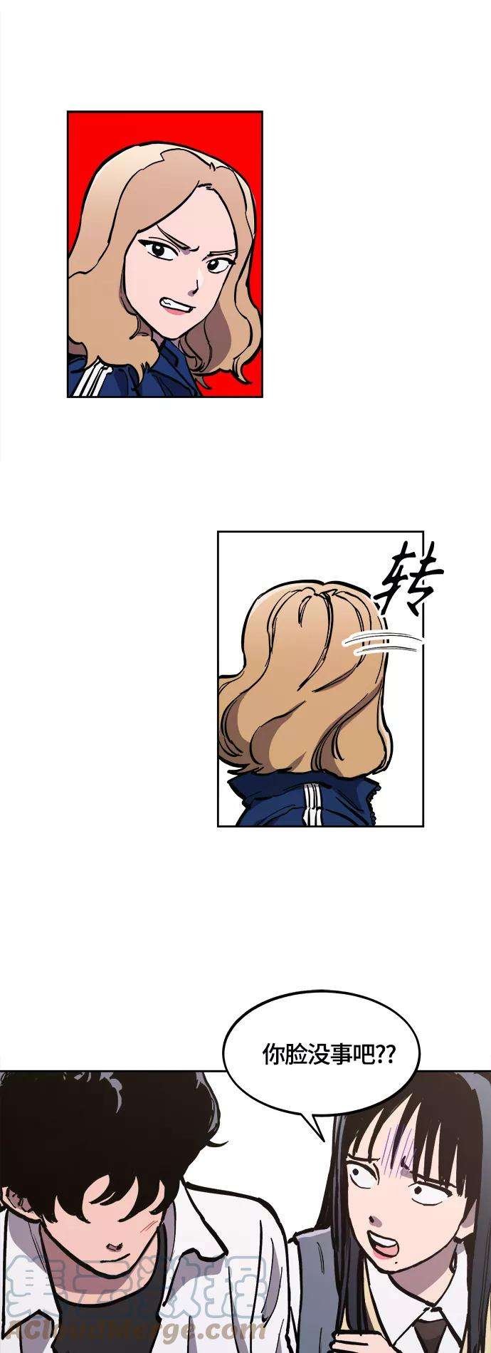 少女的审判81话