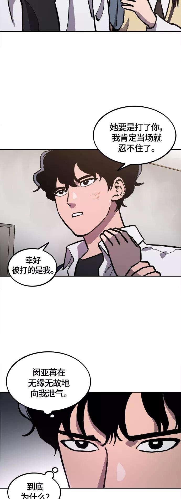 少女的审判81话