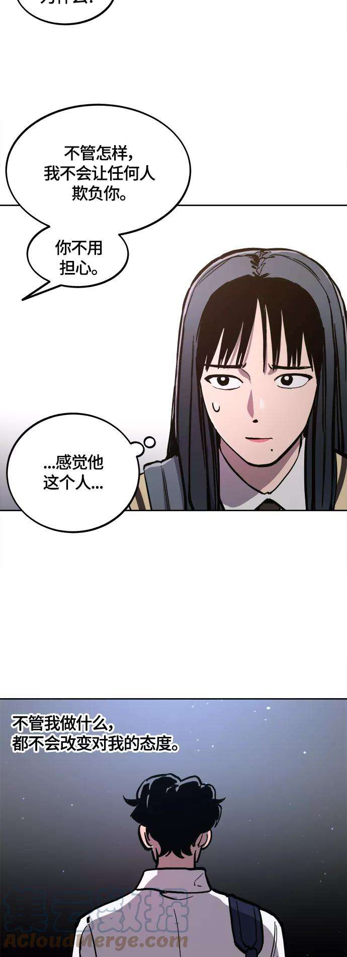 少女的审判81话