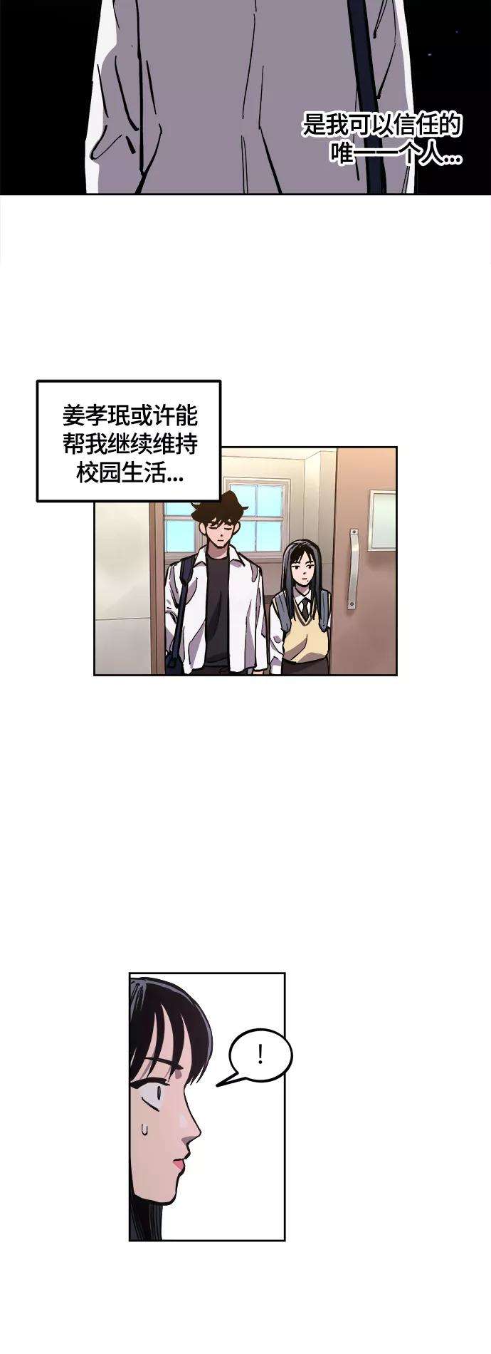 少女的审判81话